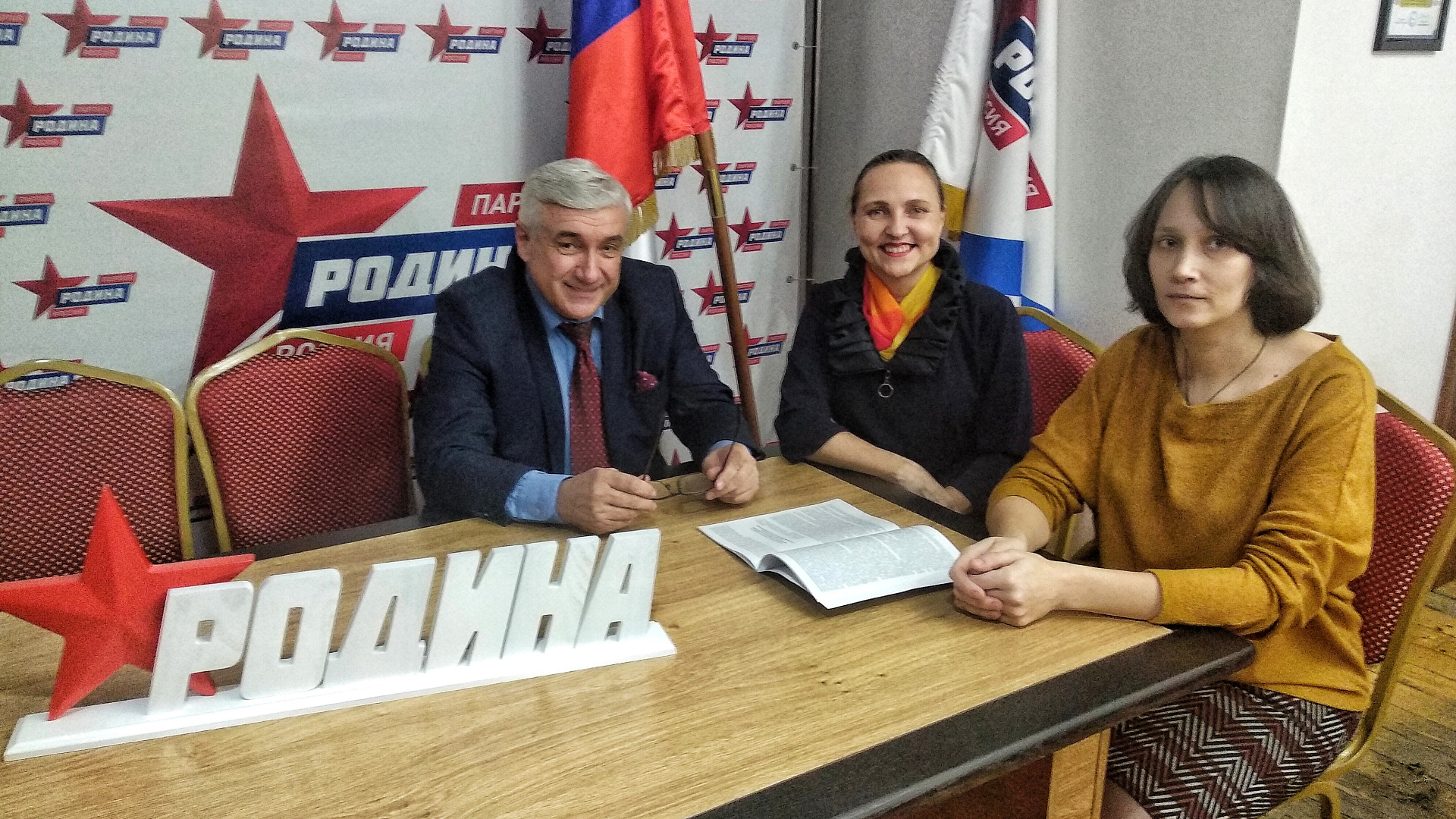 У воронежского женского движения "Родина - Мать" – новый лидер