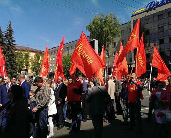 Брянские родинцы отметили День Великой Победы (фото)