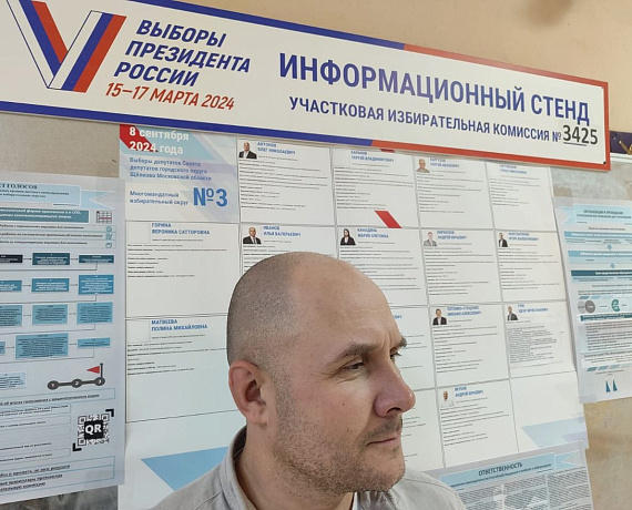 В Подмосковье проходит рейд кандидатов-родинцев по избирательным участкам