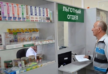 "РОДИНА" ВЗЯЛА НА КОНТРОЛЬ СИТУАЦИЮ С ОБЕСПЕЧЕНИЕМ ИНВАЛИДОВ ХАКАСИИ ЛЬГОТНЫМИ ЛЕКАРСТВАМИ