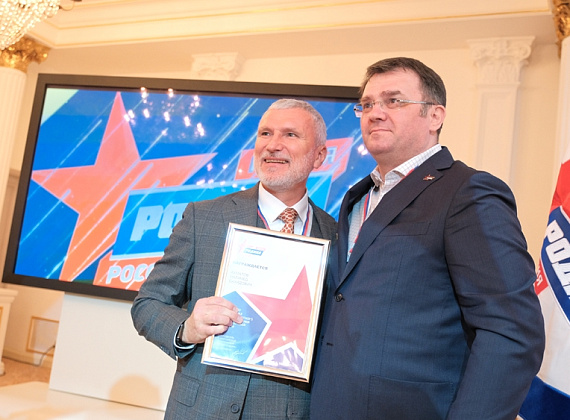 VII Съезд партии "РОДИНА" (Москва, 26.06.2021, часть 2)