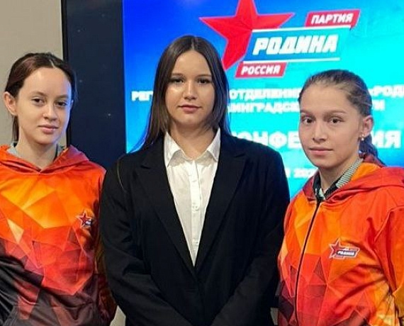В Калининградской "РОДИНЕ" начинает работу новая команда