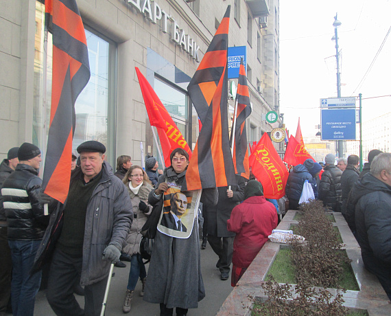 Патриоты Рязани приняли участие в акции "Мы едины!"