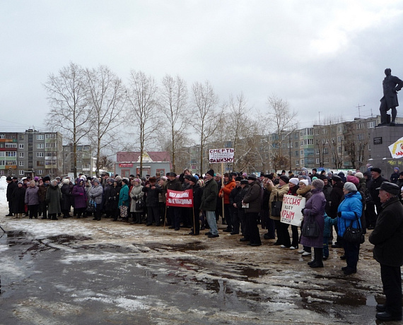 Коряжма поддержала Украину на митинге