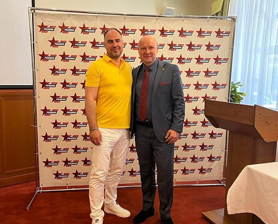Состоялась конференция реготделения партии "РОДИНА" в Воронежской области