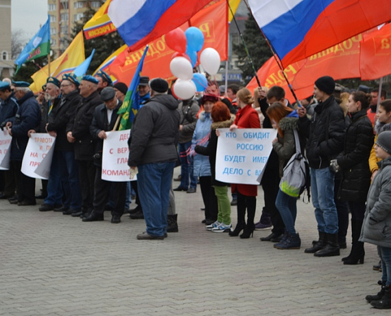 Ростовские патриоты провели митинг в поддержку политического курса Путина