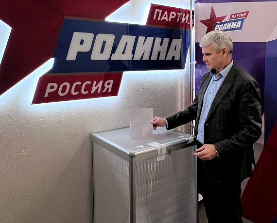 Состоялась конференция регионального отделения партии "РОДИНА" в Московской области