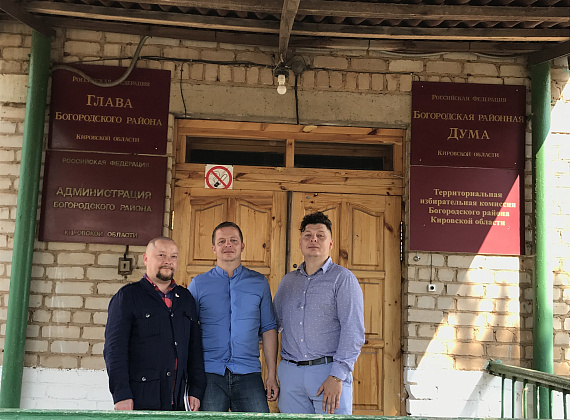 Рабочий визит Федора Бирюкова в Кировскую область, 25-27.07.2019