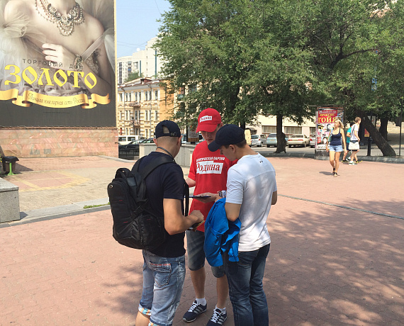 Хабаровские патриоты собрали подписи за кандидатов в думу