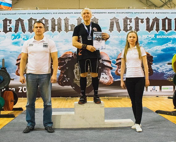 Новые чемпионские награды завоеваны в коллекцию Самарской "РОДИНЫ"