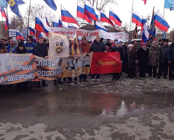 Алтайские партийцы приняли участие в митинге "Мы вместе"