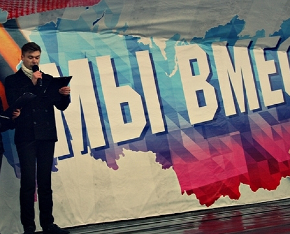 Оренбургская "РОДИНА" приняла участие в митинге к годовщине воссоединения Крыма с Россией