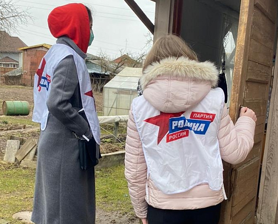 Активисты РО партии "РОДИНА" в Ленобласти запустили акцию "Помоги пожилому соседу"