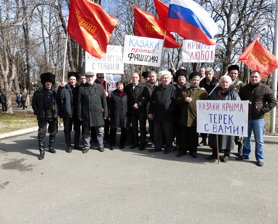 В Северной Осетии местные партийцы приняли участие в митинге в поддержку Крыма