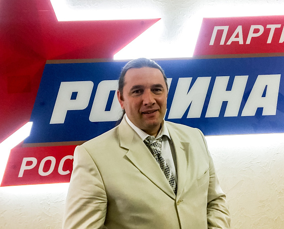 Шингаркин выдвинут "РОДИНОЙ" кандидатом на выборах губернатора Московской области