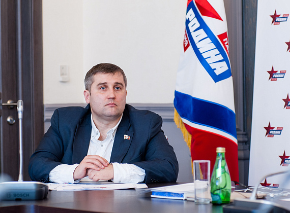 Заседание Федерального избирательного штаба партии "РОДИНА", 28.01.2016
