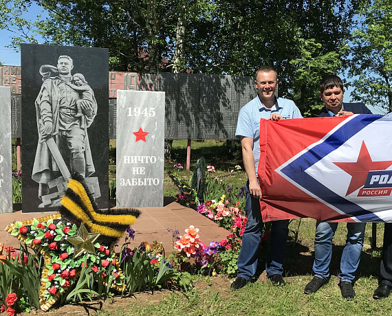Кировских "родинцев" поблагодарили жители деревни за памятник землякам, погибшим в Великой Отечественной войне