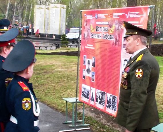 Челябинская "РОДИНА" приняла участие в торжественной линейке