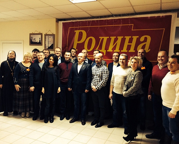 Кировская "РОДИНА" отметила один год