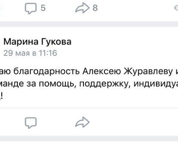 Алексей Журавлев в Воронеже встретился с волонтерами