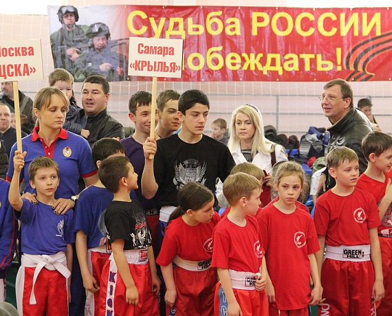 Самарская "РОДИНА" провела кубок России по кикбоксингу