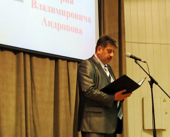 Фёдор Юрин получил медаль за Афганистан