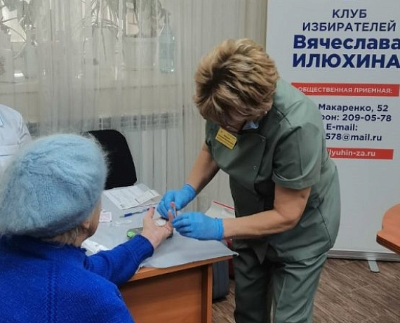 Клуб избирателей Вячеслава Илюхина продолжает предоставлять бесплатное комплексное медобследование