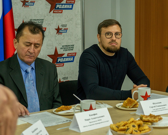 Челябинская "РОДИНА" провела ежегодную встречу с лидерами и представителями национальных общественных объединений региона