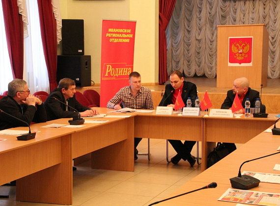 Экономический семинар клуба "СТАЛИНГРАД" в Иваново, 02.04.2015