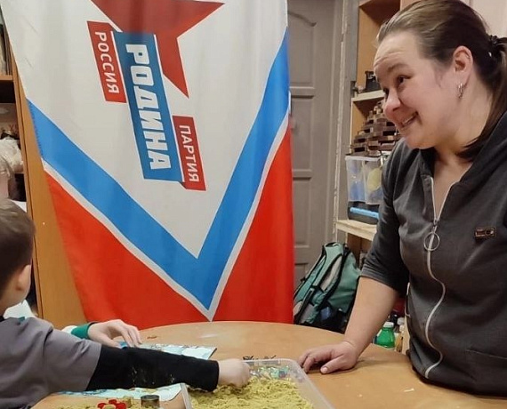 Акция "РОДИНА - ДЕТЯМ" прошла в подмосковном Раменском