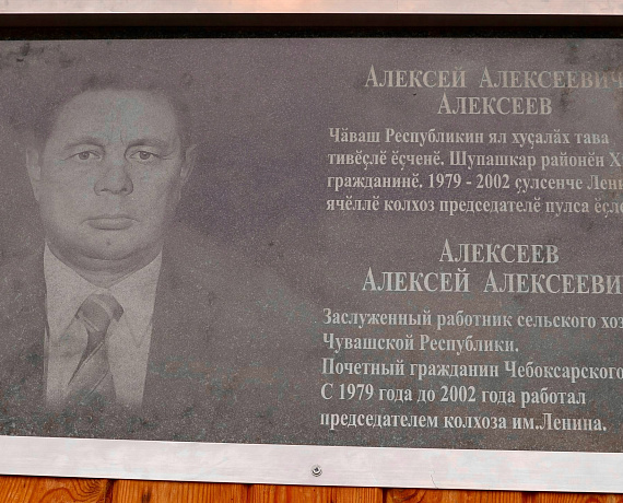 В церемонии открытия мемориальных досок принял участие Владимир Михайлов