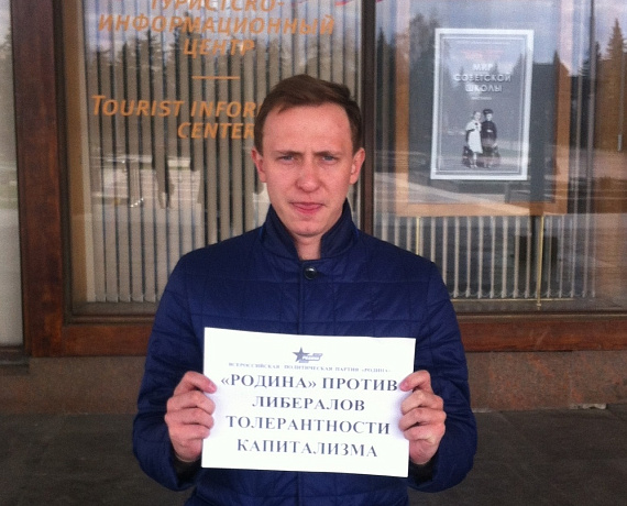 Ульяновские партийцы приняли участие в акции "Поздравь Ленина - разозли либерала"