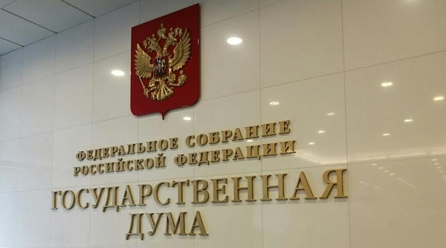 Госдума приняла закон о присвоении добровольцам наравне с военнослужащими статуса "Ветеран боевых действий"