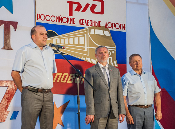 Лидер "РОДИНЫ" поздравил жителей Поворино с Днем железнодорожника, 06.08.2016