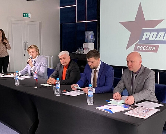 Воронежскую "РОДИНУ" возглавил Игорь Борисов