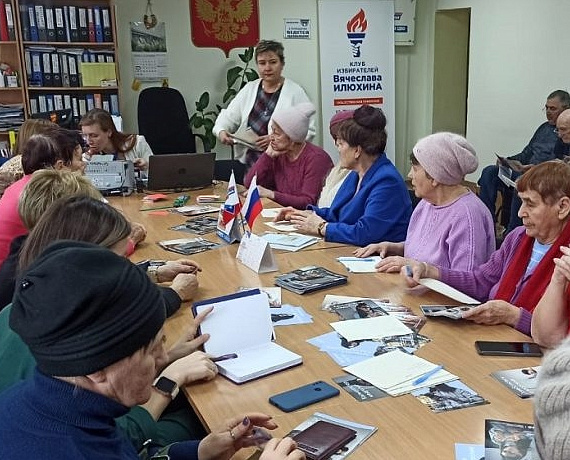 Клуб избирателей Вячеслава Илюхина учит обращению с цифровыми полисами ОМС