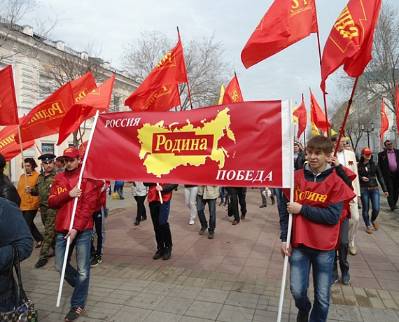 Колонна "РОДИНЫ" прошла по центральной улице Оренбурга