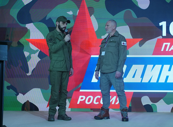 IX Съезд партии "РОДИНА", 17.12.2022