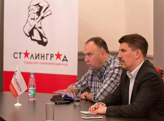 Встреча представителей "РОДИНЫ", "СТАЛИНГРАДА", Антиглобалистского движения и Общественной палаты РФ с лидером Африканской народной социалистической партии США Омали Йешитела, 29.05.2015