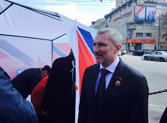 Партия "РОДИНА". Акция "Нерушимый Союз", 22.04.2015