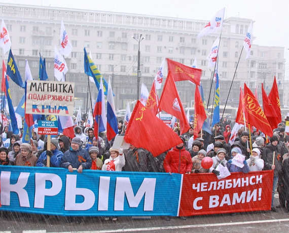 Челябинские партийцы поддержали итоги референдума в Крыму