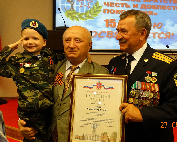 Трифонов поблагодарил членов "Боевого братства" за участие в общественной жизни Тулы