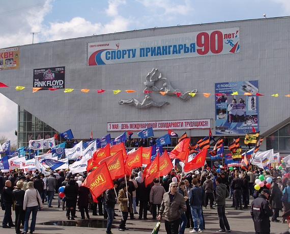 Иркутская "РОДИНА" приняла участие в первом для себя Первомае