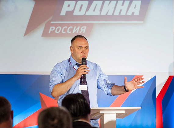 III Съезд партии "РОДИНА", 02.07.2016