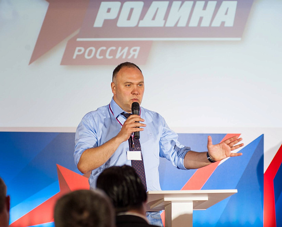III Съезд партии, этап I, 02.07.2016