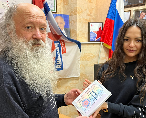 Благодаря помощи Кировской "РОДИНЫ" выходит в свет новая книга вятского писателя и врача Сергея Бражникова