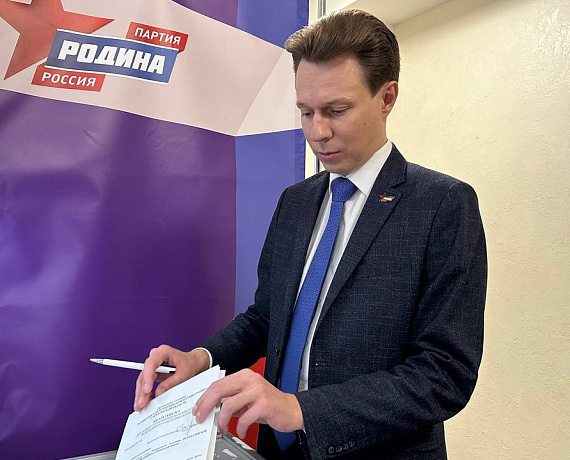 Состоялась конференция регионального отделения партии "РОДИНА" в Московской области
