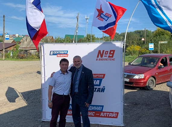 Рабочий визит Алексея Журавлева в Республику Алтай, август 2019
