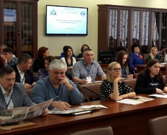 Брянская "РОДИНА" приняла участие в конференции "2019 Выбор есть!"
