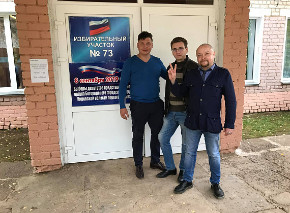 Рабочий визит Федора Бирюкова в Кировскую область, 08-10.09.2019